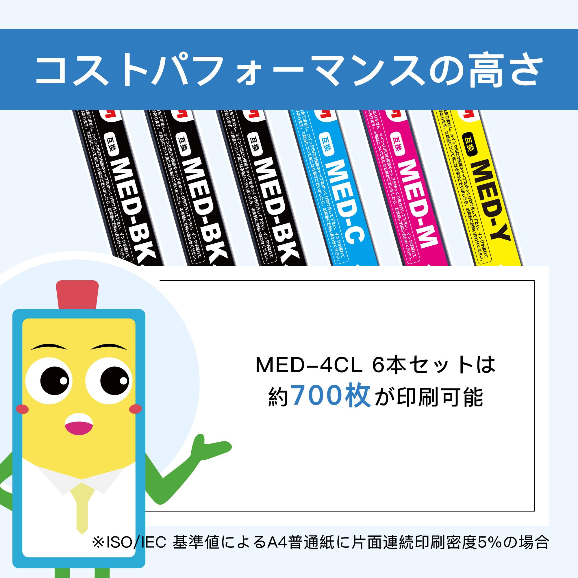 Amazon.co.jp: マタインク MED-4CL 4色セット + MED-BK 2本 合計6本